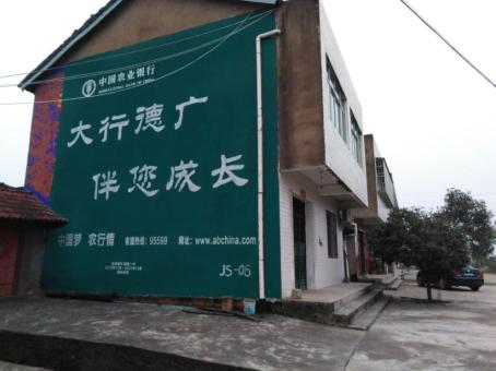 贵阳制作墙体广告应该关注的问题