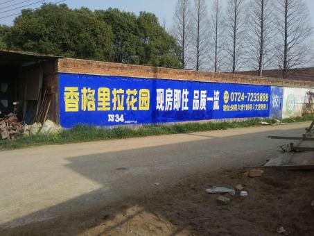 贵阳墙体广告对比传统广告媒介的优势在哪里