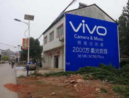贵阳刷墙广告和喷绘墙体广告哪个效果好？
