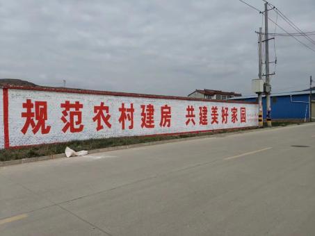 贵阳墙体广告投放需要注意的三点