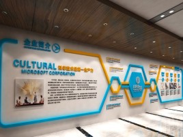 贵阳企业形象墙的作用