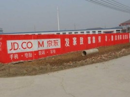 贵阳户外墙体广告效果听得见