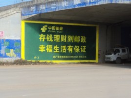 贵阳墙体广告的整合营销的新方式