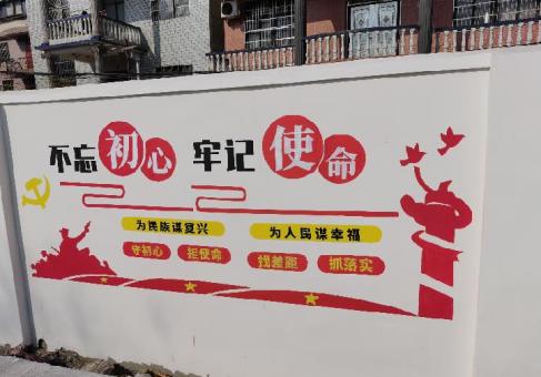 贵阳美丽乡村文化墙价格怎么样