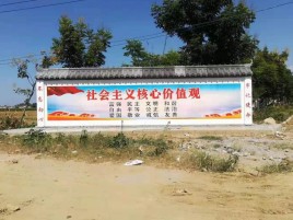 贵阳彩绘文化墙随处可见