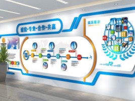 贵阳企业文化墙制作都有什么特点呢
