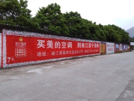 贵阳墙体广告对比传统广告媒介的优势