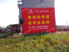 贵阳农村墙体广告给农村人民带来方便