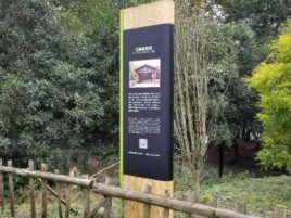 贵阳标识牌材料选择和运用的注意事项