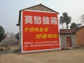 贵阳如何合理的选择户外广告投放