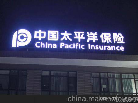 贵阳背光发光字原来有这么多优势,难怪有眼光的客户都选它