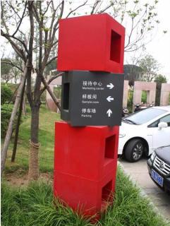 在贵阳，怎样才能选择一家好的墙体广告公司？