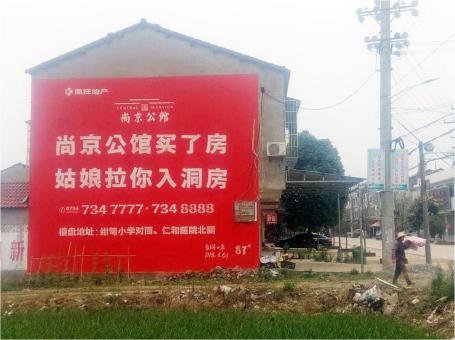 贵阳做户外墙体广告，一定要避开这4大雷区