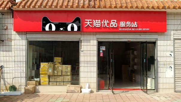 贵阳门头招牌怎么装修才最吸引人