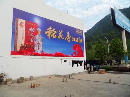 贵阳墙体喷绘广告效果怎么样？
