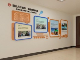 贵阳企业文化墙的重要性