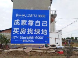 贵阳墙体广告位置选择重要性