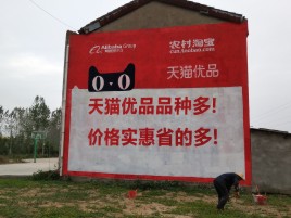 贵阳互联网广告横飞的当下，为什么最受欢迎的依然是户外墙体广告？