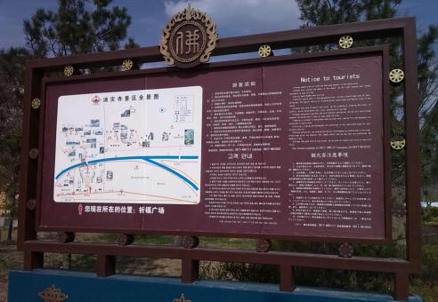 贵阳标识标牌的类别有哪些？怎么区分有依据？