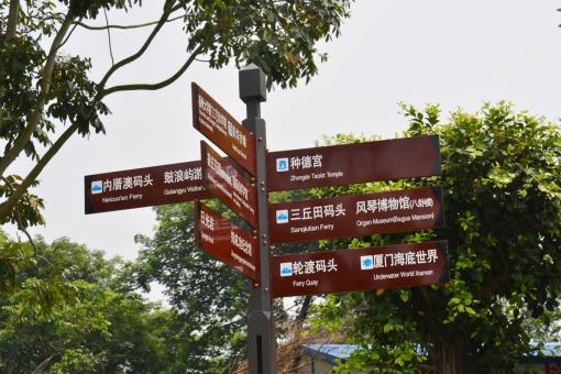 贵阳5A景区标识标牌系统规范性