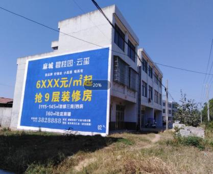 如何策划贵阳墙体广告的投放？