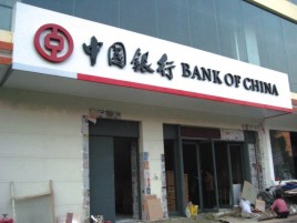 贵阳门头店招设计地域性文化