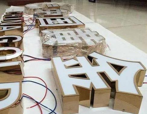 贵阳最常见的几种发光字