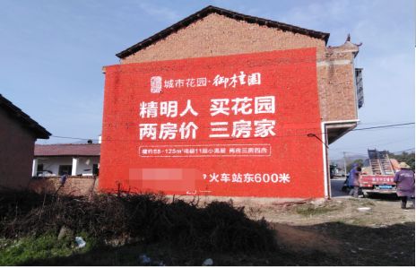 贵阳如何让湖北墙体广告展现好的效果？