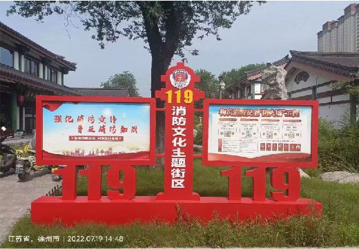 贵阳宣传栏制作工艺