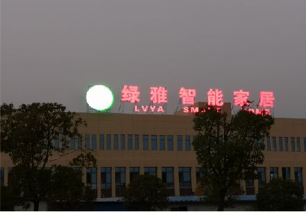 贵阳楼顶冲孔发光字是怎么安装的?