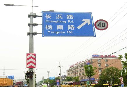 贵阳标识牌质量保证措施