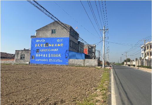 贵阳墙体广告用的是什么漆？