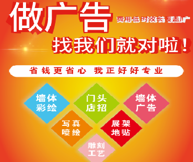 贵阳户外广告安装知识。