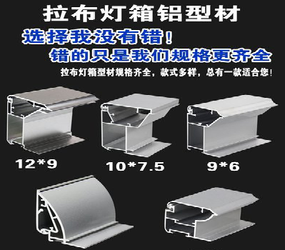 贵阳灯箱的制作型号有哪些？