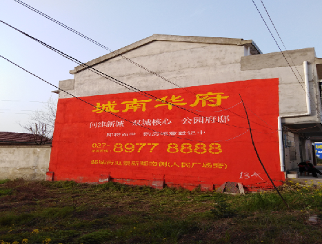 贵阳房地产墙体广告内容如何敲定？