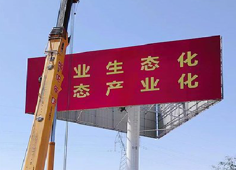 贵阳广告牌制作设计的重要因素。