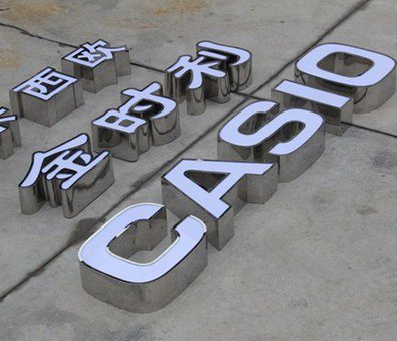 贵阳定制发光字需要多久？