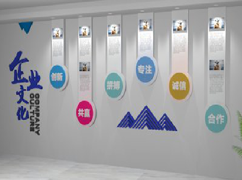 贵阳企业文化墙需要传递什么办公文化？