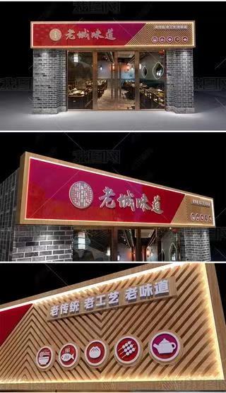 贵阳门头广告概念以及它的特点及优势