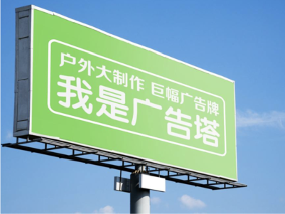 贵阳线下品牌宣传：户外广告的实际应用价值分析