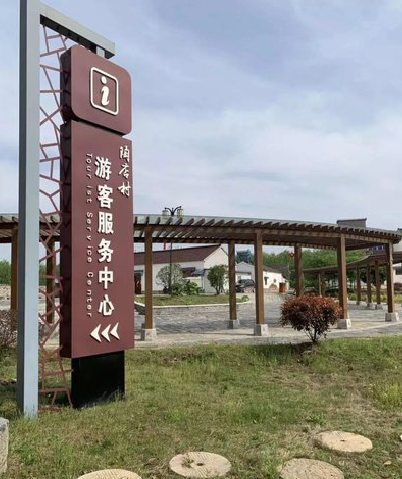 贵阳乡村景点建设标识标牌系统要注意什么？